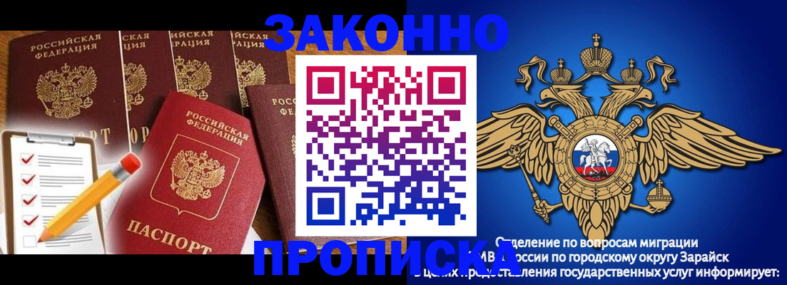 прописка для кредита в Приморском крае