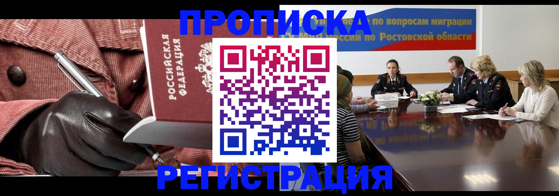 документы о проживании ребёнка в Приморском крае
